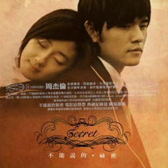 Bu Gong Ying De Yue Ding (Dandelion Promise)