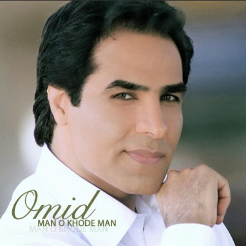 امید- سرتو بزار رو شونه هام