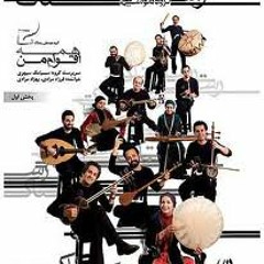گروه رستاک