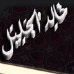 وجائت سكرة الموت الشيخ خالد الجليل