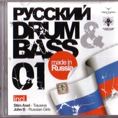 Russian Drum And Bass 01