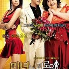 200 Pounds Beauty OST - Kim Ah Joong - Beautiful Girl
