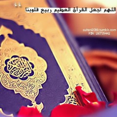 تلاوة رائعة سبحان الله