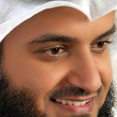 الهي لا تعذبني مشاري راشد العفاسي