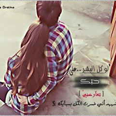 رضوان نصري-عندما تحب الورود.