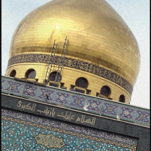 عمه بابايم - عزاء ايراني