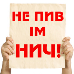 рідна
