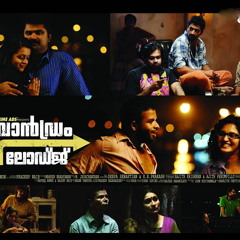 Kilikal Parannatho-Trivandrum Lodge (Unplugged)