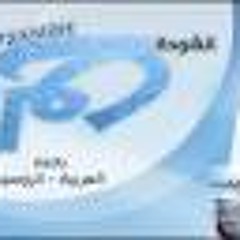 نشيد رحمن يا رحمن مشاري راشد العفاسي وخُطمة  قديروف