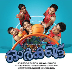 Mazhavilthoni From Orkut Oru Ormakoottu