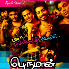 Hey Snehidhiye From Peruman