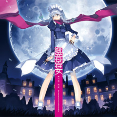 Ayako✴︎様　エクリュ1 Stream ayasekou01 music | Listen to songs, albums, playlists for