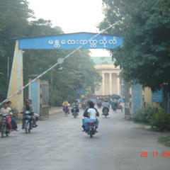 (၈၅) မႏၱေလးညမ်ား တမ္းျခင္း - အငဲ