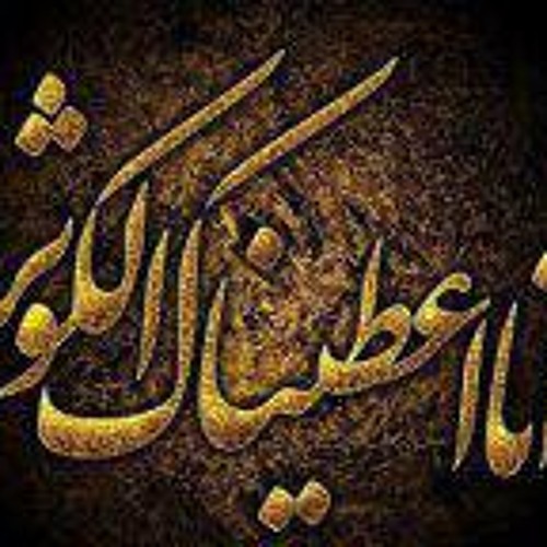 امفلج ثغرك