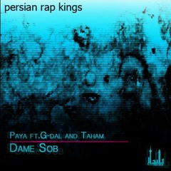 Paya Ft.D-dal & Taham - Dame Sob-320[persian rap kings]