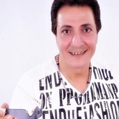 المفضله