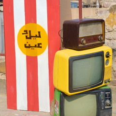 Miracle , المعجزة