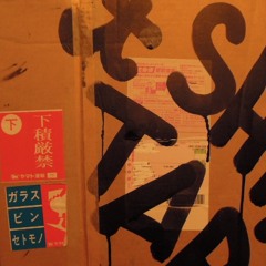 Bushmind - Shipping Target /Mamimume Mosu RMX
