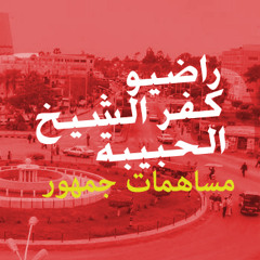مداخلة عبر الحدود