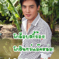 กรุณาฟังให้จบ mixdown (2)