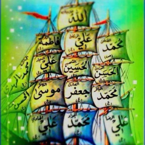 زهراء يا أم الحسن - مهدي سهوان قديم