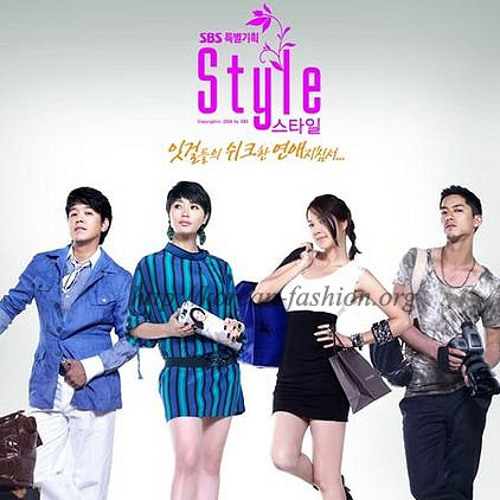 STYLE OST - Tell ME