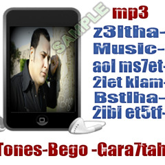 بيجو- نغمة - زعلتها - من اغنية جرحتها