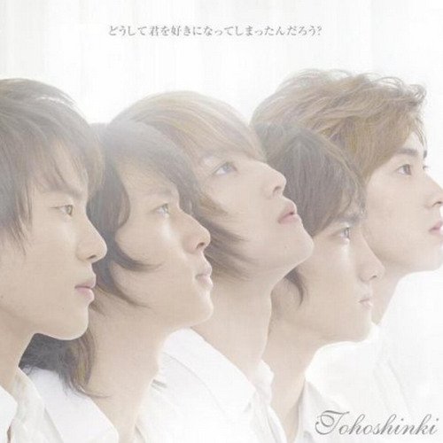 Stream Tvxq Dbsk Begin 東方神起 Free Dl Mp3 By Eric Yi Listen Online For Free On Soundcloud
