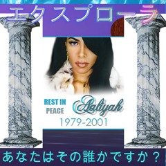 R u that sumbody? RIP AALIYAH~