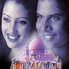 Chotta Chotta (Female)