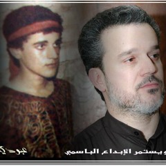 ياريت الموت اخذ روحي ويريحني