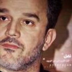 نغمة مخصصة لــ ابن الاخ