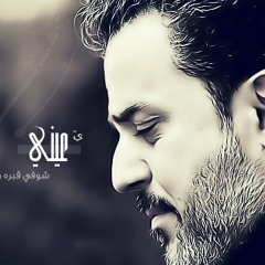 نغمة مخصصة لـــ حوراء
