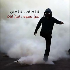 ما قدرو يلاقوني