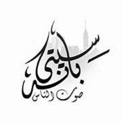 City Band feat Hany Adel - جوّة فى قلبك