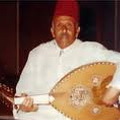 بديع صنائع الموسيقى الأندلسية صنعة " مرت بنا ايام وصل بالحمى" من قدام الحجاز الكبير