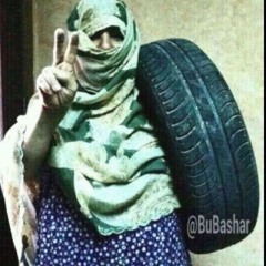 القسم ١ الكمدي لثورة البحرينية