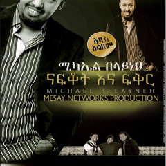 Michael Belayneh --Bemar HD