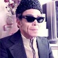 يا بحر قول للسمك