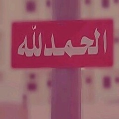المغامسي