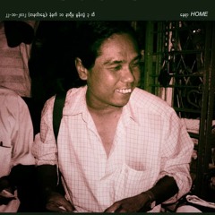 မင္းတစ္ေယာက္ထဲမပာုတ္ဘူး(ကဗ်ာ)_G-Tone(O-B-O)Slam Poetry