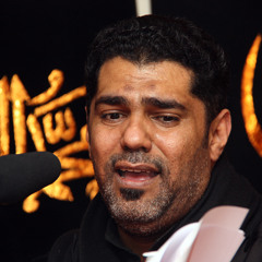 ربي خذ من ثاراته من أميه ~~ الرادود صالح الدرازي