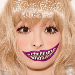 kyary pamyu pamyu "ponponpon" [1 hour club bootleg]