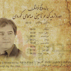 Adnan Karem 2012  ..Saqi