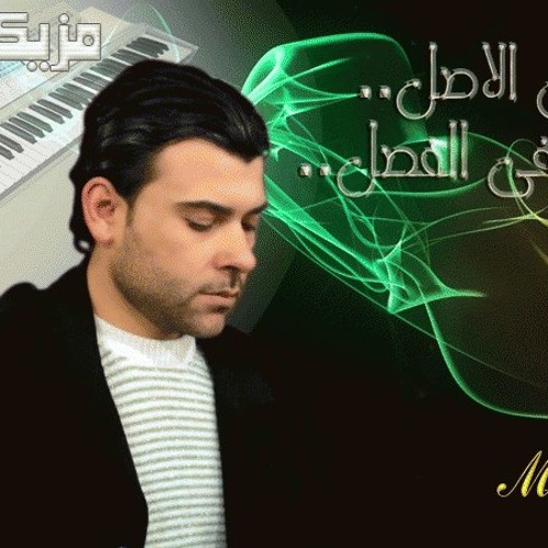 مزمار كان عندى بقرة ونجم المزمار شريف الغمراوى وهشام العيسوي
