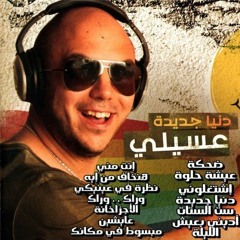 Nogomi.com Mahmoud El Esseily-06.Adeny Ba3ish