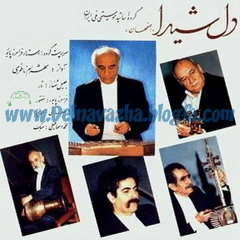 سلسله موی دوست- شیدا: پایور- ناظری
