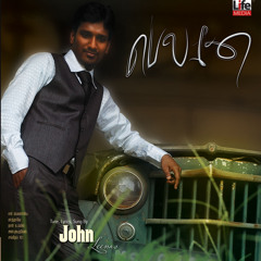 BELANE - Ummay Polle Ore Theivam