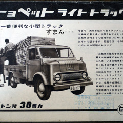 Da mind of trackすまん･･･mixxxxⅡ