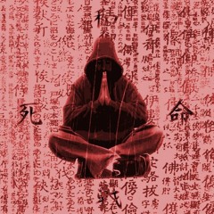 WMD & DJ LETHALSKILLZ - The Guardians -